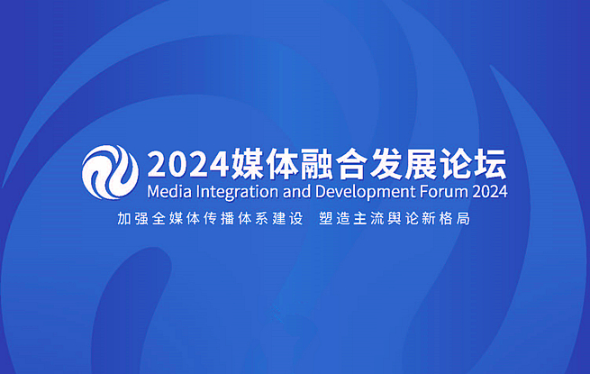 2024ýwںϰl(f)չՓڱe